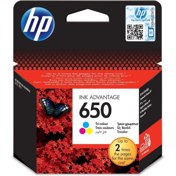 حبر HP 650 ألوان